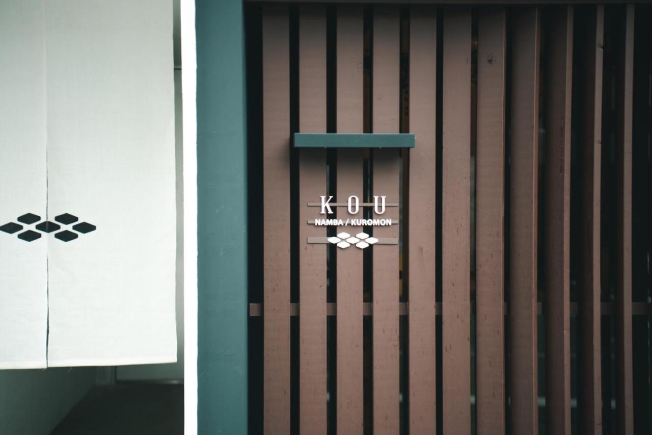 公寓 Kou Namba/kuromon