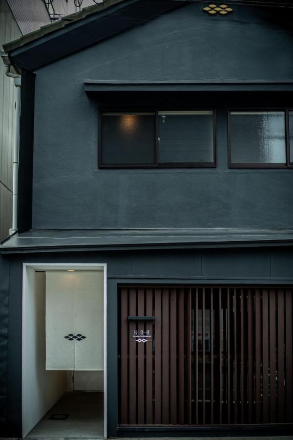 Kou Namba/kuromon Appartamento *